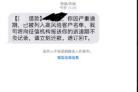 梧州企业清欠服务