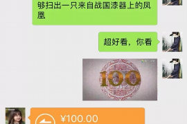 梧州讨债公司成功追回拖欠八年欠款50万成功案例